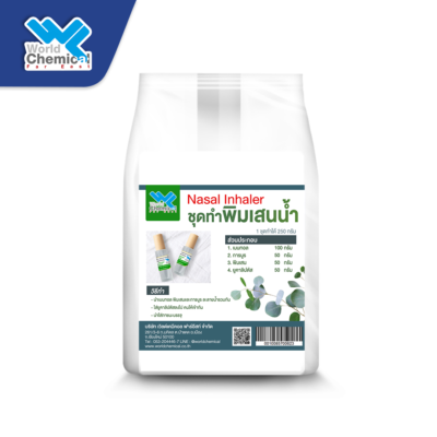 เคมีภัณฑ์,สารเคมีภัณฑ์,เคมีภัณฑ์อุตสาหกรรม,เคมีภัณฑ์เชียงใหม่,ร้านเคมีใกล้ฉัน