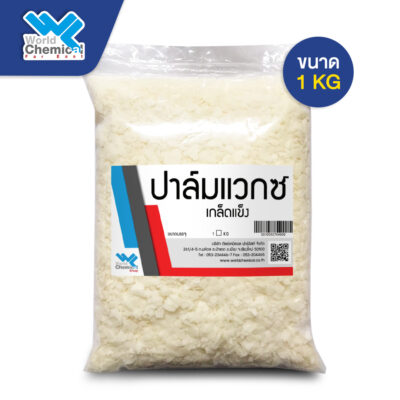 เคมีภัณฑ์,สารเคมีภัณฑ์,เคมีภัณฑ์อุตสาหกรรม,เคมีภัณฑ์เชียงใหม่,ร้านเคมีใกล้ฉัน