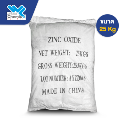 ZINC OXIDE(จีน) 25Kg