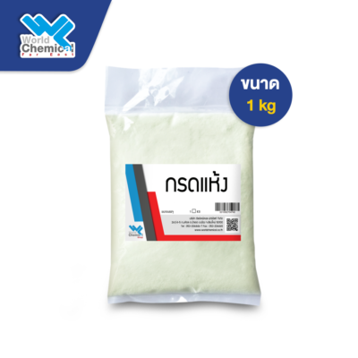 เคมีภัณฑ์,สารเคมีภัณฑ์,เคมีภัณฑ์อุตสาหกรรม,เคมีภัณฑ์เชียงใหม่,ร้านเคมีใกล้ฉัน