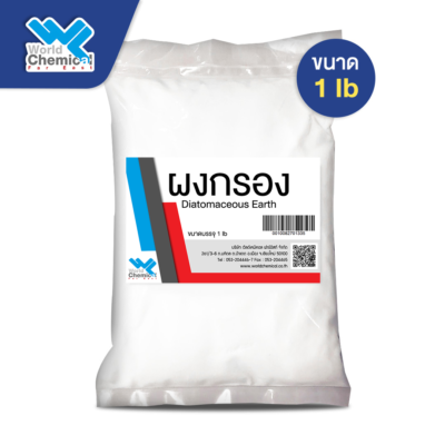 เคมีภัณฑ์,สารเคมีภัณฑ์,เคมีภัณฑ์อุตสาหกรรม,เคมีภัณฑ์เชียงใหม่,ร้านเคมีใกล้ฉัน