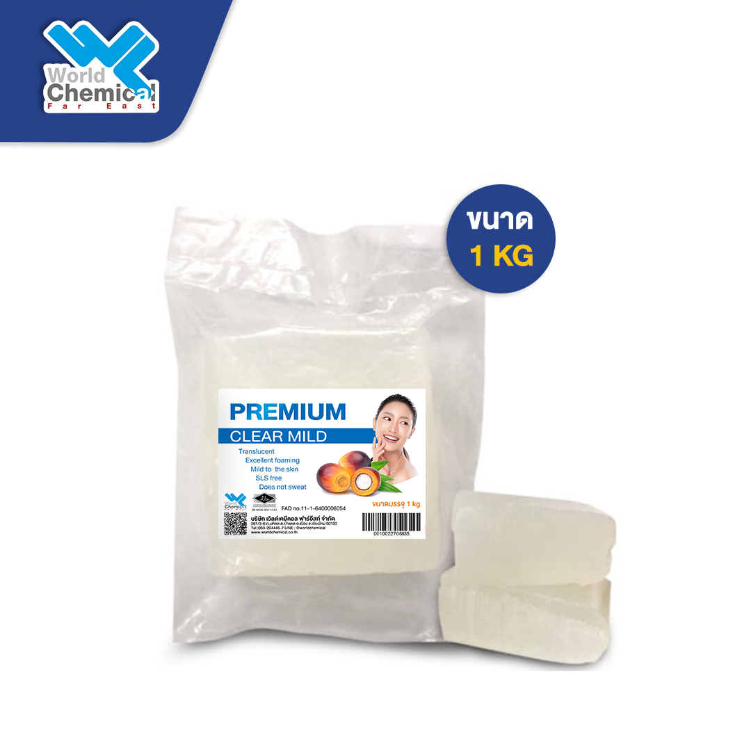 Premium Clear Mild กลีเซอรีนใสก้อน | World Chemical Group