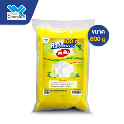 หัวเชื้อน้ำยาล้างจาน800g