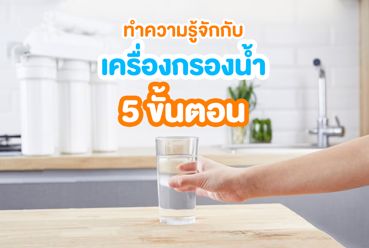 เคมีภัณฑ์,สารเคมีภัณฑ์,เคมีภัณฑ์อุตสาหกรรม,เคมีภัณฑ์เชียงใหม่,ร้านเคมีใกล้ฉัน