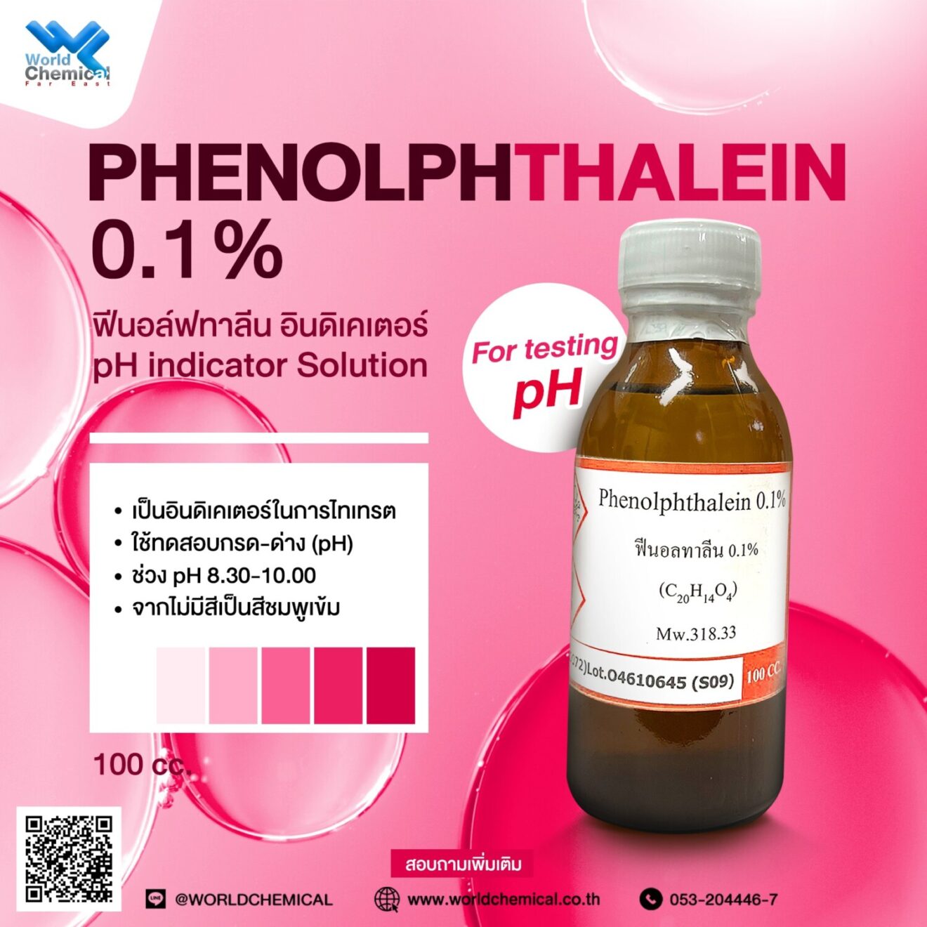 ฟีนอล์ฟทาลีน , เคมีภัณฑ์,สารเคมีภัณฑ์,เคมีภัณฑ์อุตสาหกรรม,เคมีภัณฑ์เชียงใหม่,ร้านเคมีใกล้ฉัน