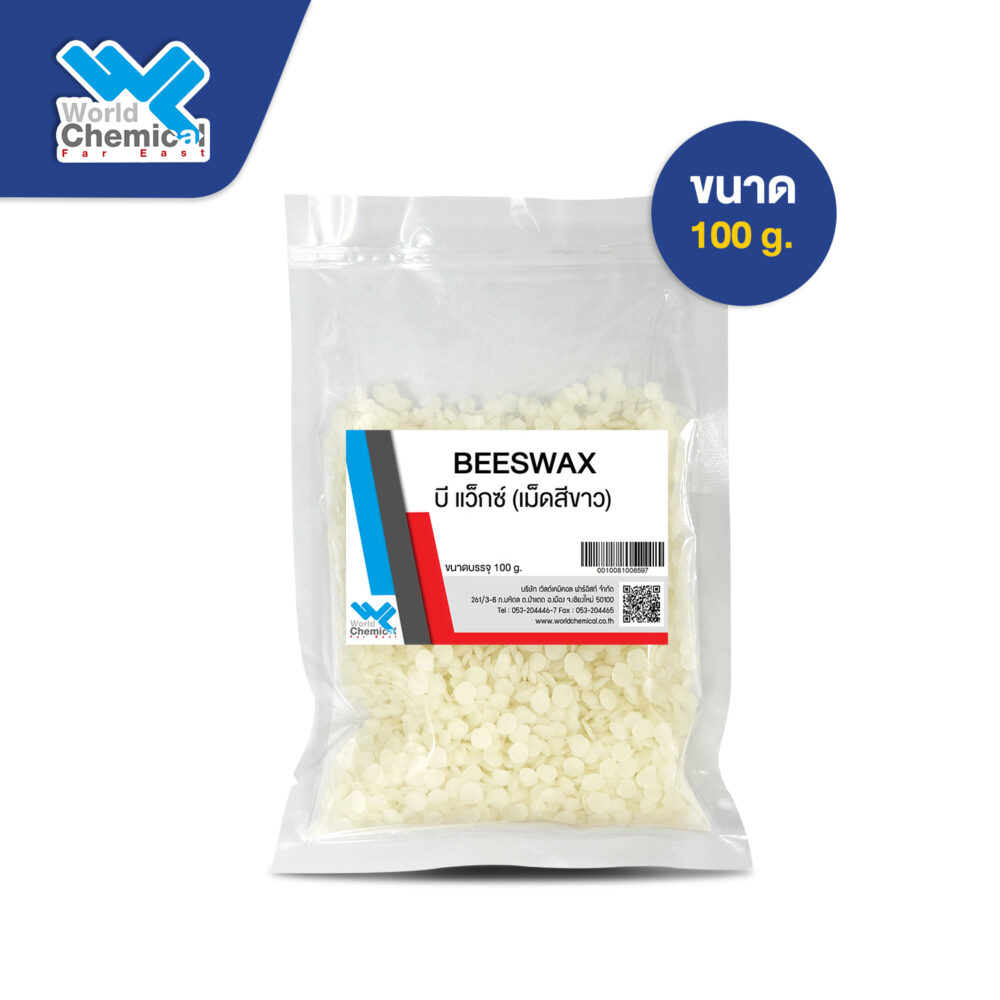 Beeswax บีแว๊กซ์ (เม็ดสีขาว), เคมีภัณฑ์,สารเคมีภัณฑ์,เคมีภัณฑ์อุตสาหกรรม,เคมีภัณฑ์เชียงใหม่,ร้านเคมีใกล้ฉัน