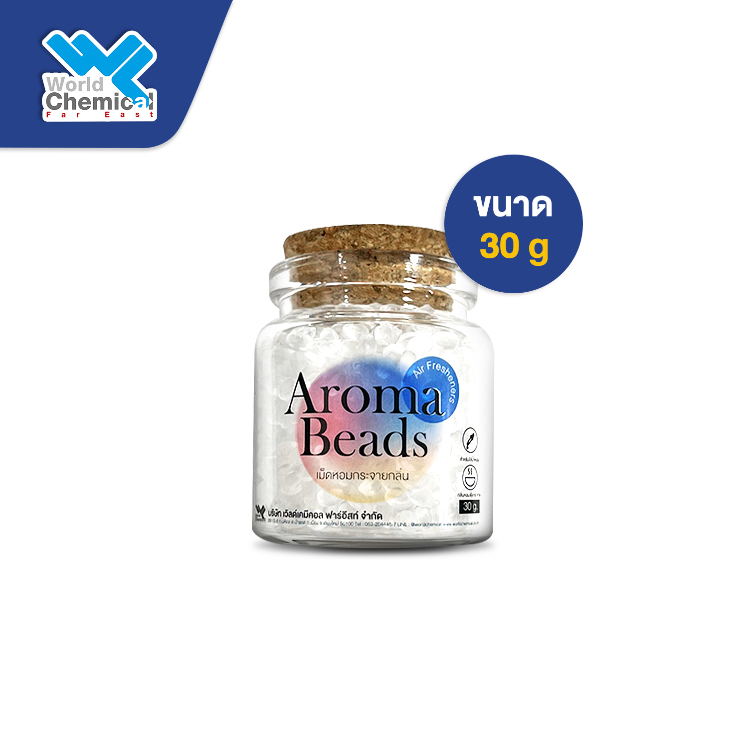 เม็ดหอมกระจายกลิ่น Aroma Beads, เคมีภัณฑ์,สารเคมีภัณฑ์,เคมีภัณฑ์อุตสาหกรรม,เคมีภัณฑ์เชียงใหม่,ร้านเคมีใกล้ฉัน